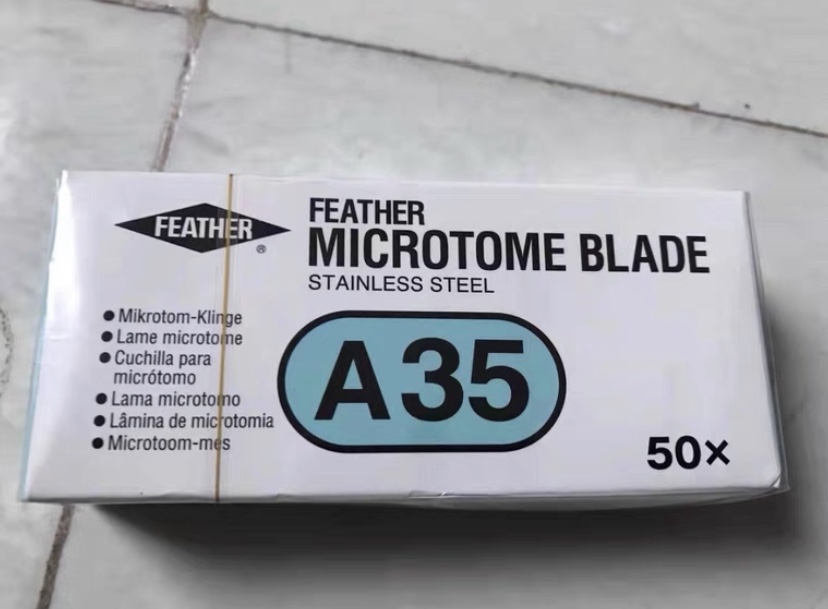 病理组织学切片刀羽毛刀片R35A35S35N35病理耗材实验耗材 一次性