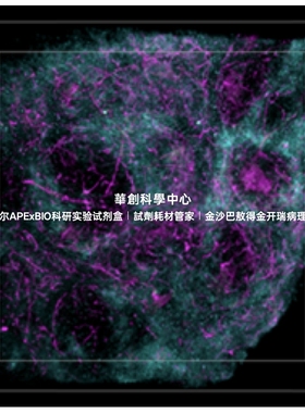 BioLegend Ce3D™抗体稀释缓冲液Ab Diluent Buffer427707/427708