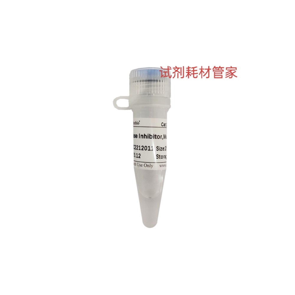 RNA酶抑制剂(鼠源)RNase Inhibitor, Murine适用于cDNA/蛋白合成 - 实物图
