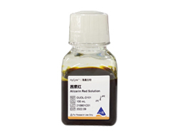 HyCyte™茜素红染色液GUDL-D101适用少量钙盐组织的染色10mL100mL