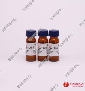 蛋白酶抑制剂,抑肽酶,Trypsin inhibitor (basic) 用于生物学实验
