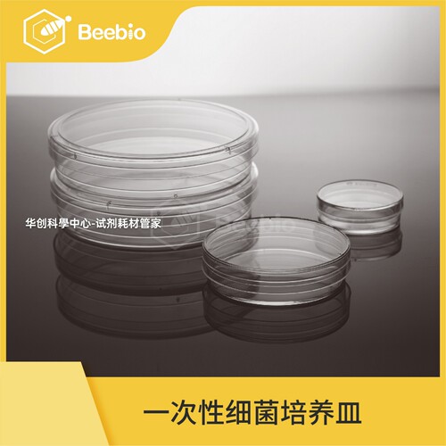 Beebio一次性细菌培养皿(90mm)无菌20个/包500个/箱 箱内纸板分格
