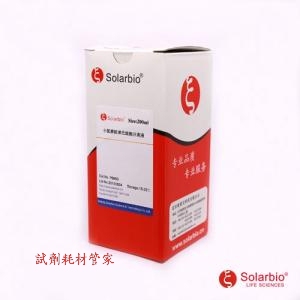 索莱宝 小鼠脾脏淋巴细胞分离液试剂盒P8860分离小鼠脾脏淋巴细胞