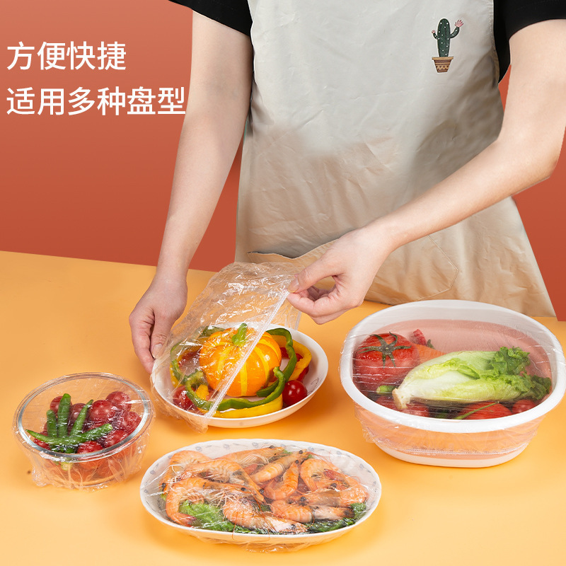 一次性保鲜袋套剩菜剩饭保鲜碗罩松紧口食品级保鲜膜盖套碗罩家用