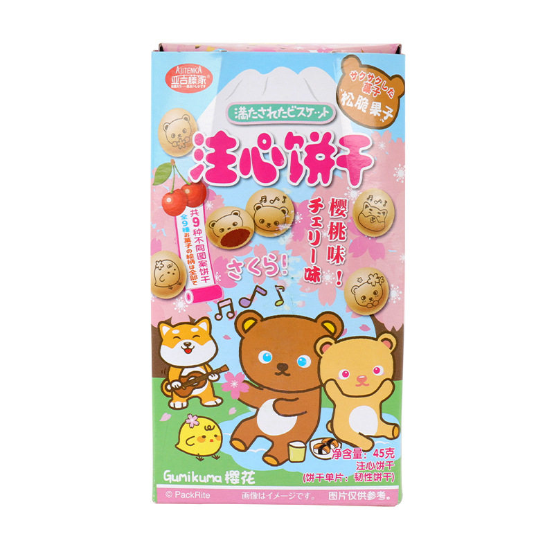 12盒亚吉藤家小熊注心饼干45g樱桃牛奶豆乳味卡通印花夹心饼干