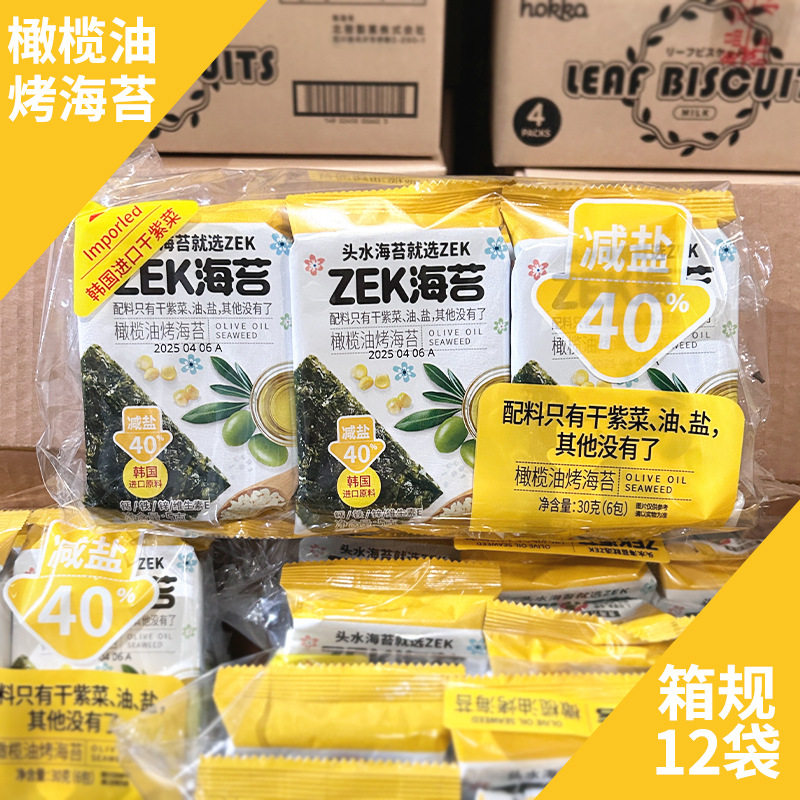 ZEK烤海苔30g(6包)即食调味海苔