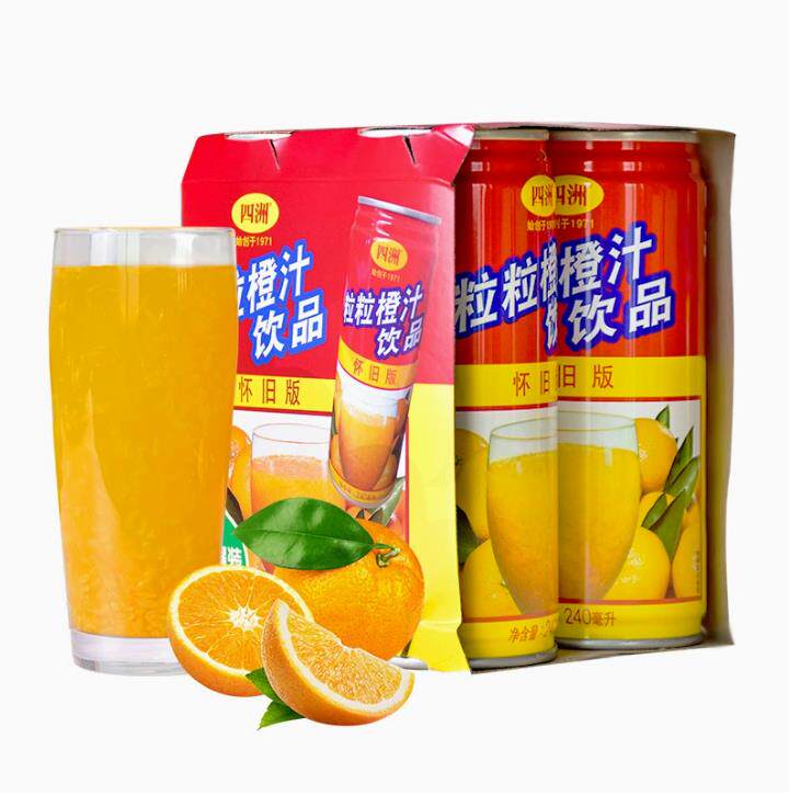 四洲粒粒橙汁饮品240ml*24罐整箱橙汁维C饮料新鲜果肉汁休闲饮料