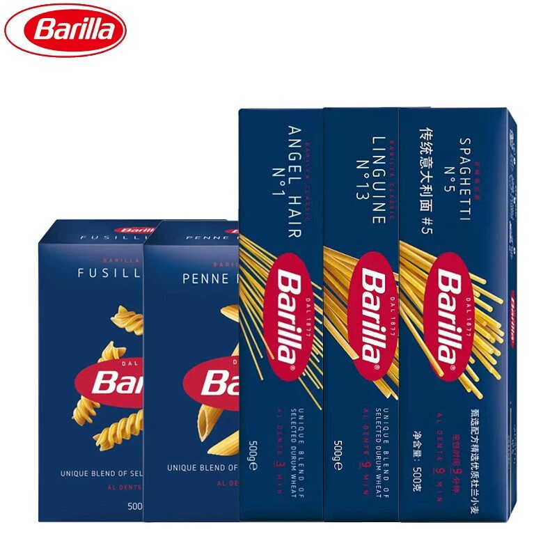 Barilla百味来#5直形#13扁面#1天使意大利面500g 低脂意粉通心粉
