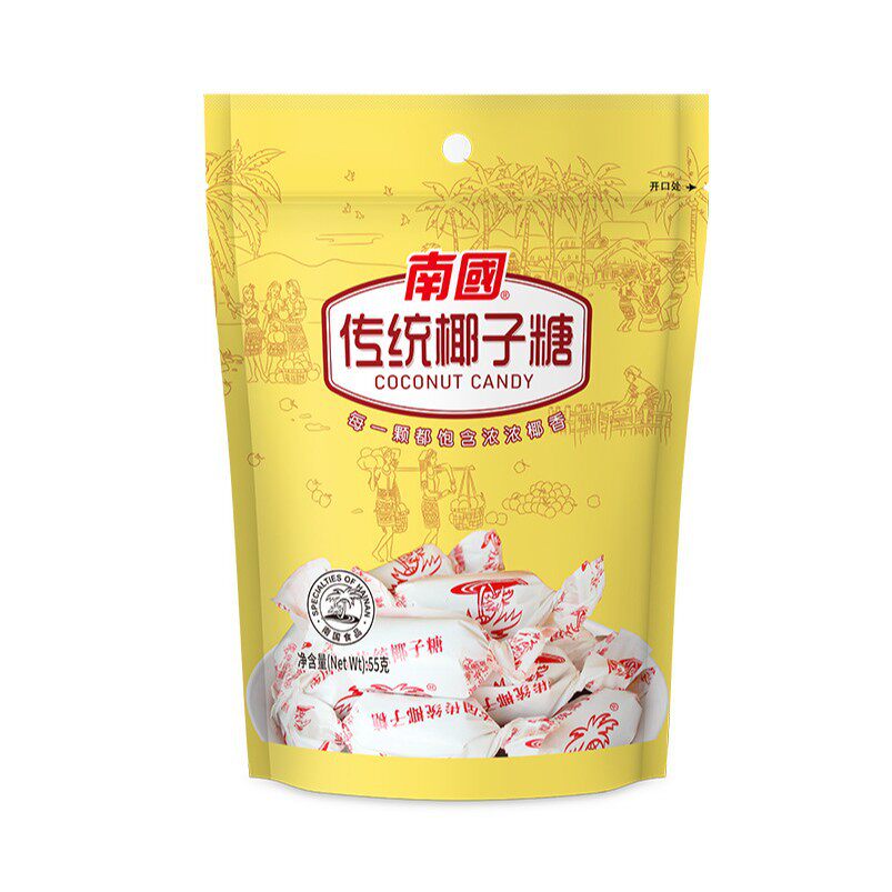 30袋 南国传统椰子糖55g/袋年糖喜糖送礼怀旧糖零食糖果