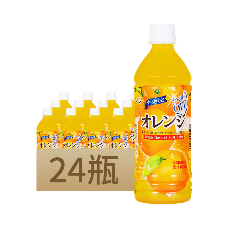 日本进口三佳丽桑戈利亚椰果白葡萄/橘子味饮料500ml*24果味饮料