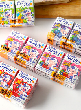 泰国进口Dutch Mill混合浆果草莓果味酸奶饮料网红儿童营养早餐奶