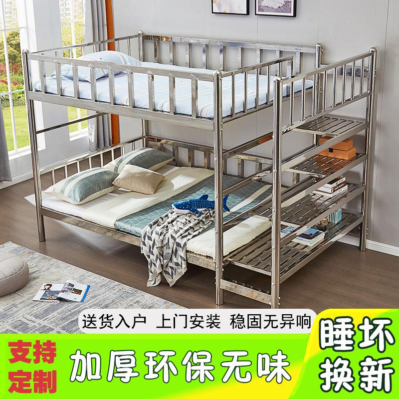 不锈钢双层床步梯组合床