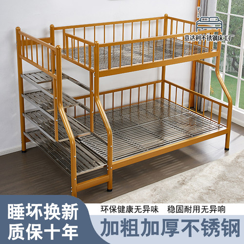 加厚304不锈钢床上下铺双层子母床学生宿舍铁艺1.5m1.8米步梯床架