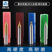 2.0 1.5 钥匙机配件配钥匙机钻头数控铣刀具镀钛铣刀1.0 立式