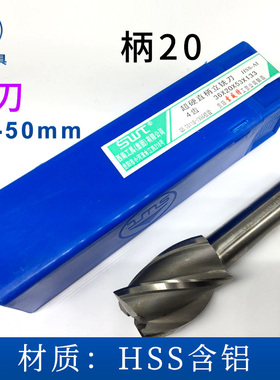 SWT西南超硬直柄立铣刀4刃 19/20 21-23 24 25 26 27 28 29 30mm