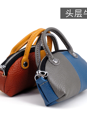 真牛皮 极简口红迷你皮包家用汽车钥匙零钱包收纳小众青春硬币包