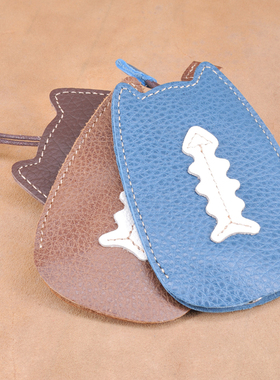 真皮 鱼酱年年有余汽车钥匙包牛皮抽拉锁匙包家用电动钥匙猫皮包