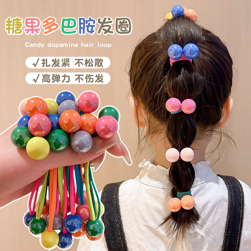 儿童多巴胺头绳2025新款高端高弹力耐用发圈女童球球发绳扎头皮筋