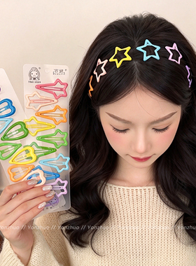 超好看的侧边夹发卡女发箍压碎发不勒头星星头箍发夹无痕刘海夹子