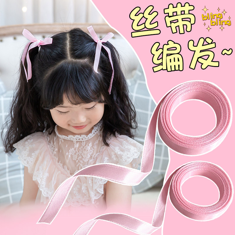 女童编发丝带头饰粉色蝴蝶结发饰高级感发带女绑头发夏季飘带发绳