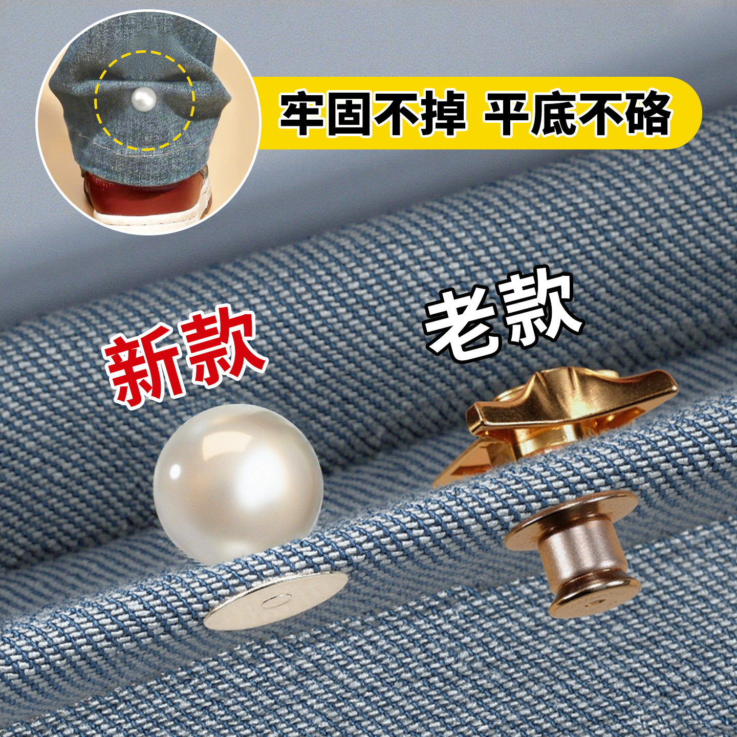 潮流精品，品质保证