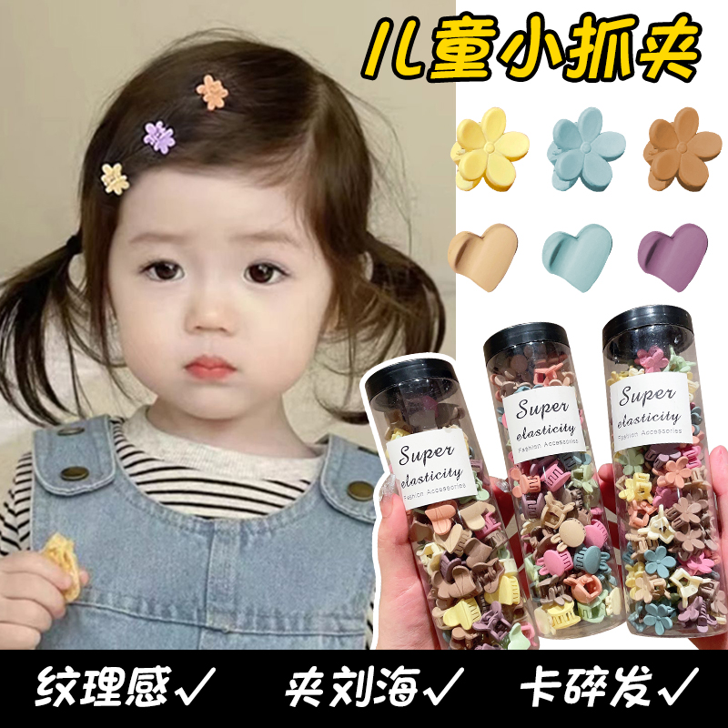 小女孩碎发刘海夹子小花花