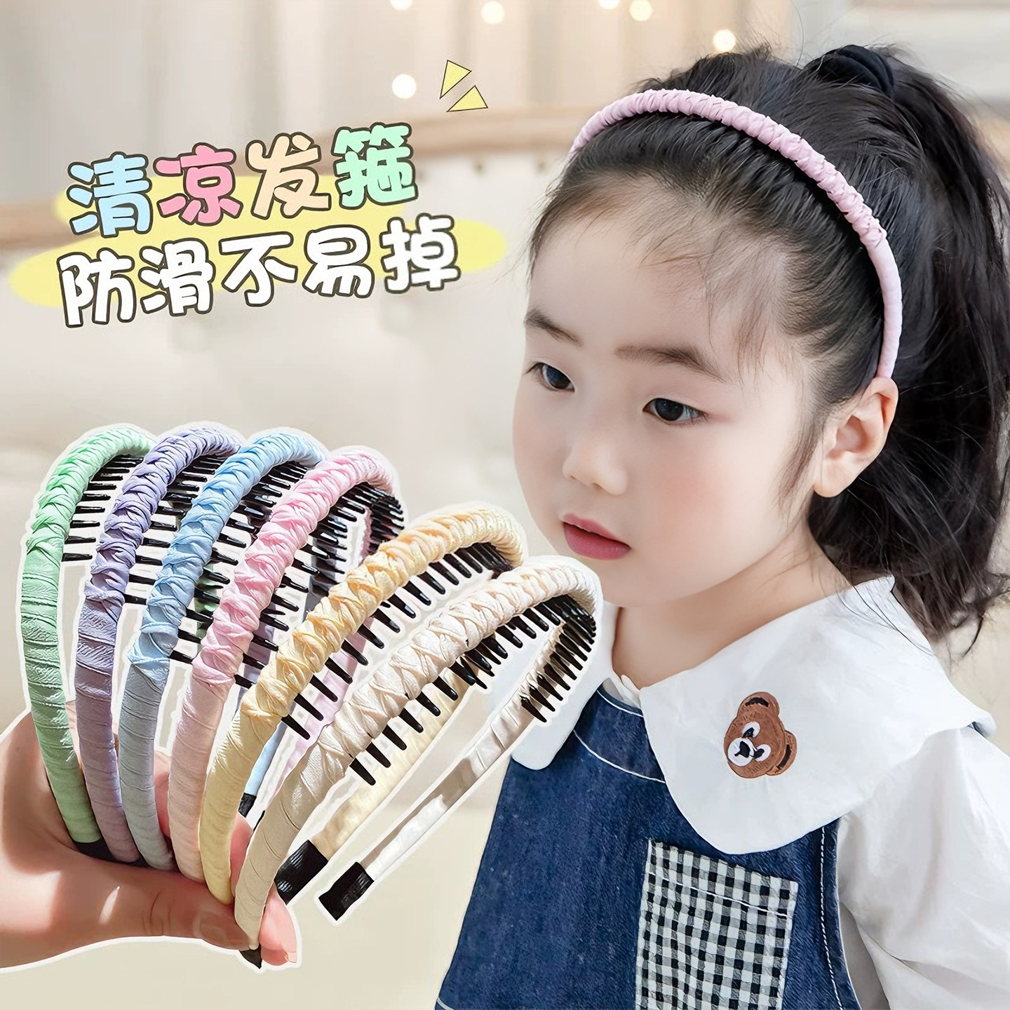 洗脸发箍头箍发饰甜美可爱防滑落图片