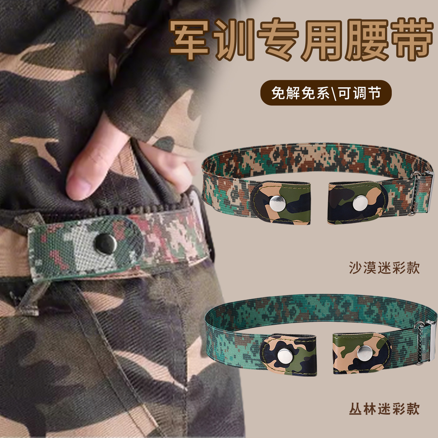 潮流精品，品质保证
