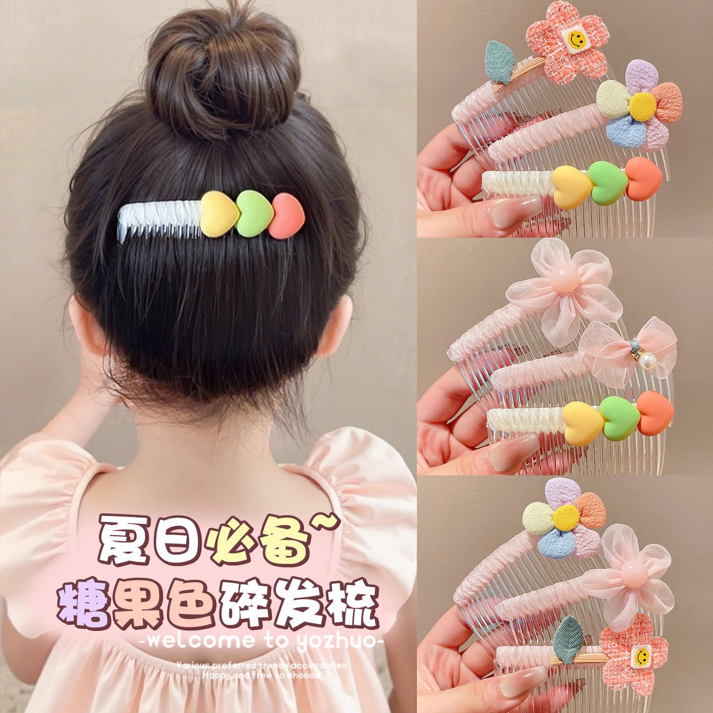 潮流精品，品质保证