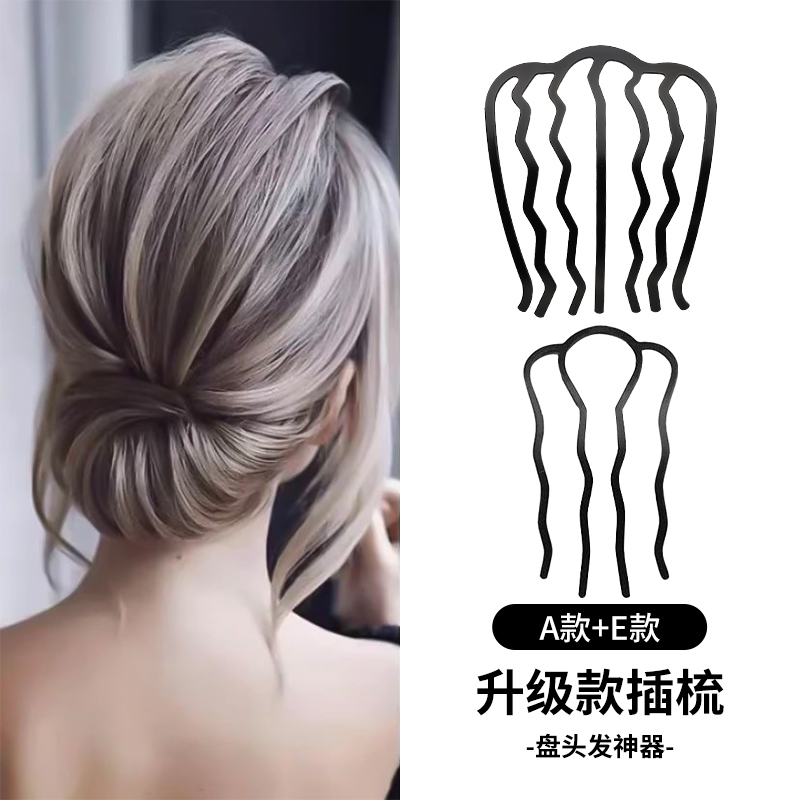 复古盘发神器七齿发梳簪子