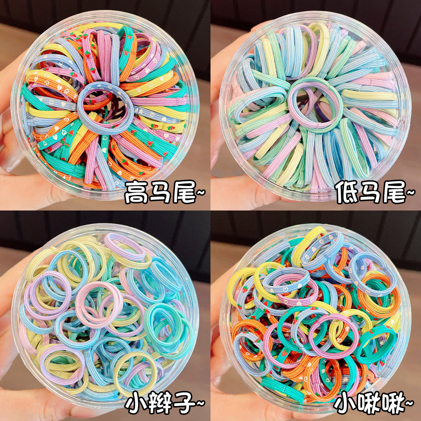 彩色印花小皮筋女儿童不伤发头绳宝宝高弹力耐用发圈女童漂亮发绳
