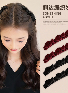 红色植绒懒人双层编发夹女毛发碎发整理神器前额刘海发卡点缀头饰
