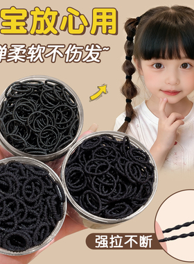 儿童黑色皮筋女扎头不伤发头绳扎马尾女童高弹力发绳不勒头发发圈