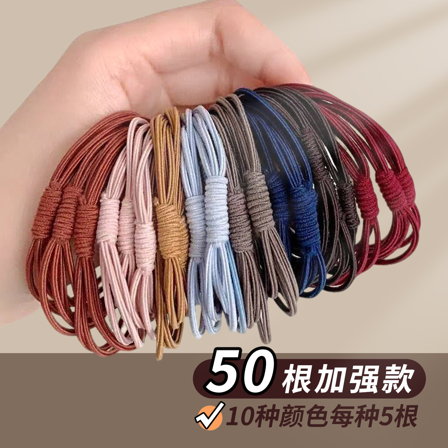 韩系简约头绳女成人高马尾发绳不伤发扎头发发圈高弹力耐用橡皮筋,饰品/流行首饰/时尚饰品新,发饰,淘宝优惠券,粉丝福利购,淘宝优惠卷