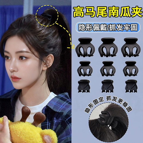 一个南瓜夹抓夹扎3种发型