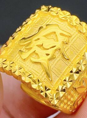 正品发字戒指男士高档不易掉色霸气高仿金黄色新款铜合金戒指送礼