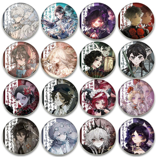 第五人格吧唧病患调香师古董商_周边58mm马口铁胸章谷子动漫应援