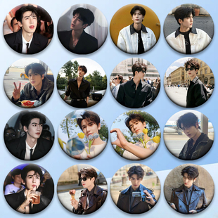 张凌赫diy吧唧徽章周边同款日谷底胸针马口铁可定制应援书包挂件