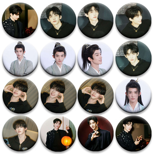 常华森吧唧58mm马口铁胸章谷子挂件明星应援周边痛包徽章日谷痛包