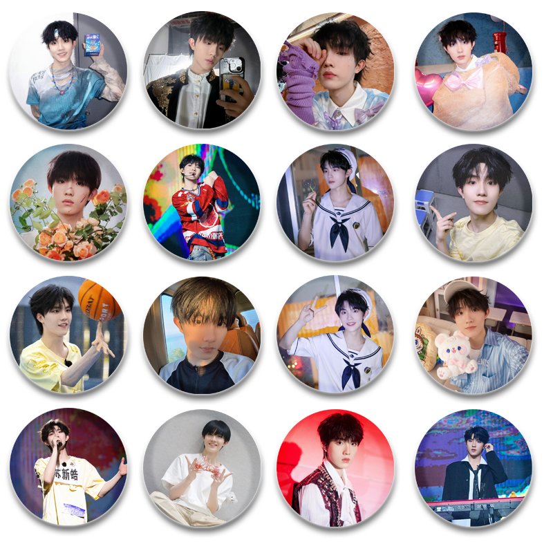 TF家族三代苏新皓周边徽章吧唧58mm马口铁胸章挂件生日礼物定制