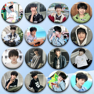 陈俊铭周边吧唧徽章定制58mm马口铁胸章胸针挂件朋友闺蜜生日礼物