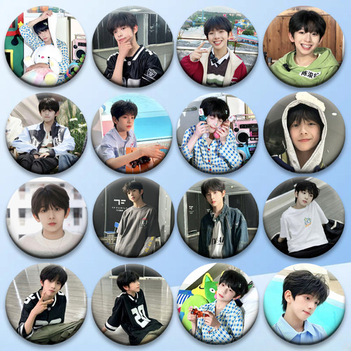 陈俊铭周边吧唧徽章定制58mm马口铁胸章胸针挂件朋友闺蜜生日礼物