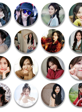 唐嫣周边吧唧徽章吧唧58mm马口铁胸章胸针挂件朋友谷子礼物pin