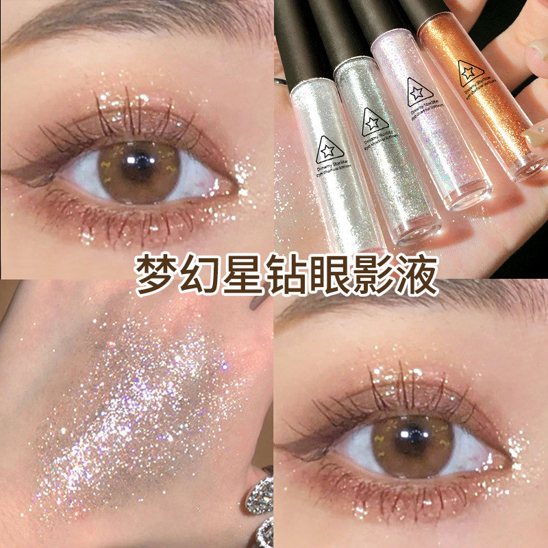 一滴泪液体眼影超闪珠光亮晶晶单色偏光眼影卧蚕液体高光舞台妆女