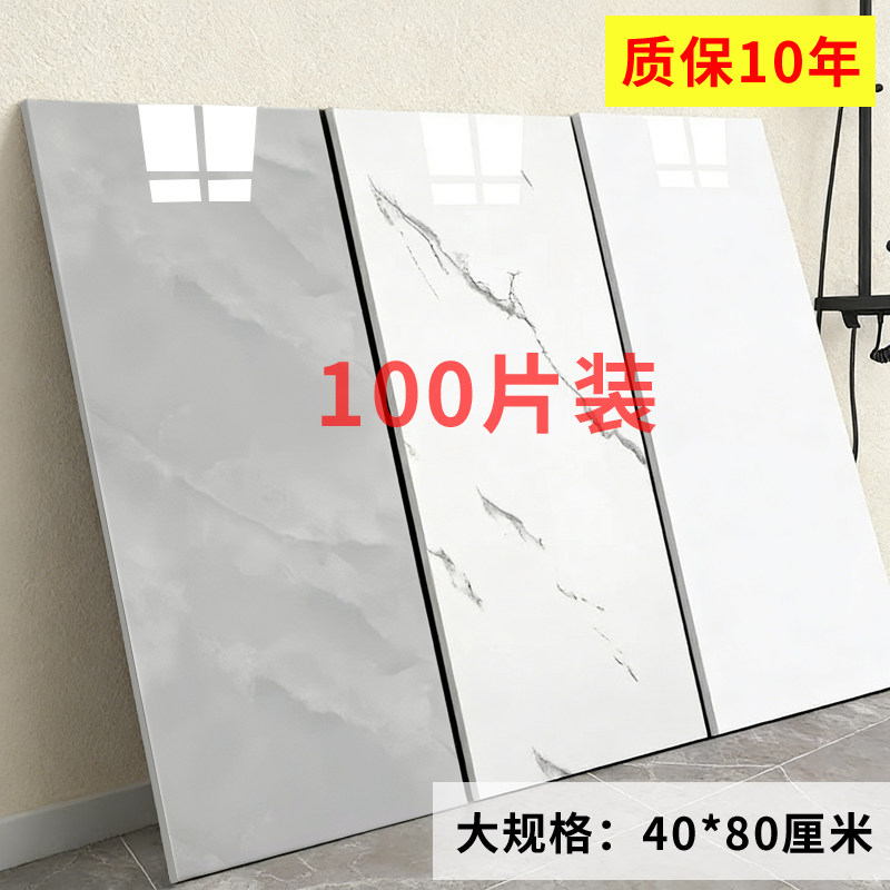 铝塑板仿瓷砖墙贴厨房防油墙纸自粘防水防潮卫生间墙壁纸墙板贴纸,家装主材,PVC墙纸,淘宝优惠券,粉丝福利购,淘宝优惠卷
