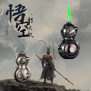 妙仙葫芦打火机指尖旋转陀螺把玩黑神话悟空周边防风绿色火焰创意