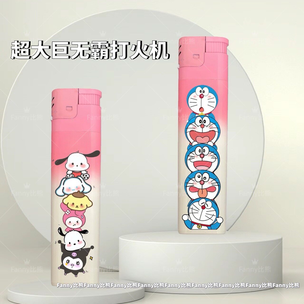 超级大号巨无霸打火机15.5打火机