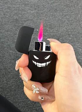 酷的笑搞怪打火机粉色火焰