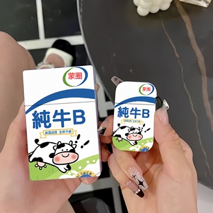 糖果系列防风可爱卡通打火机农夫三拳ab钙个性 创意送男友女生礼物