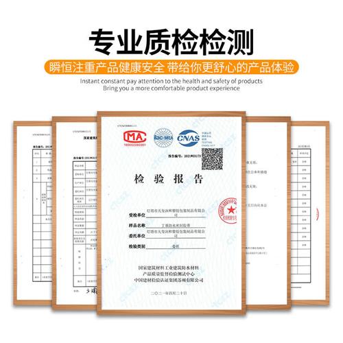 屋顶补漏防水材料平房彩钢瓦房顶防漏丁基胶带卷材楼顶裂缝堵漏王